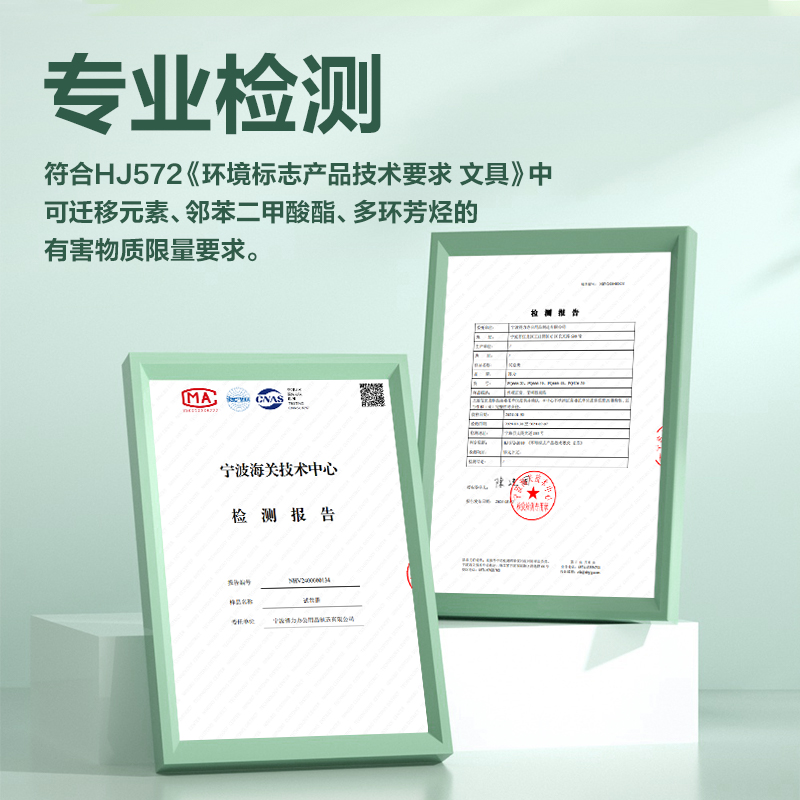 s36沙龙会PQ12-30线上爆款30页试卷册(黄)(个)