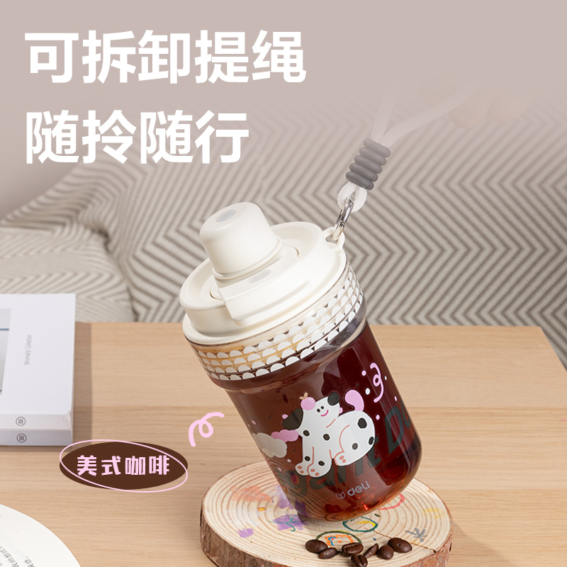 s36沙龙会LL309咖啡杯(旋盖双饮)410mL(混)(中盒单色外箱混色)(1个/盒)