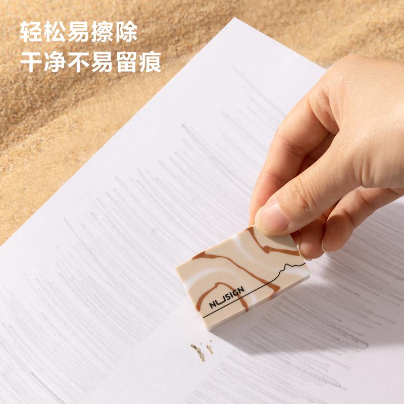 s36沙龙会NS155-C纽赛自然流体橡皮擦(混)(块)