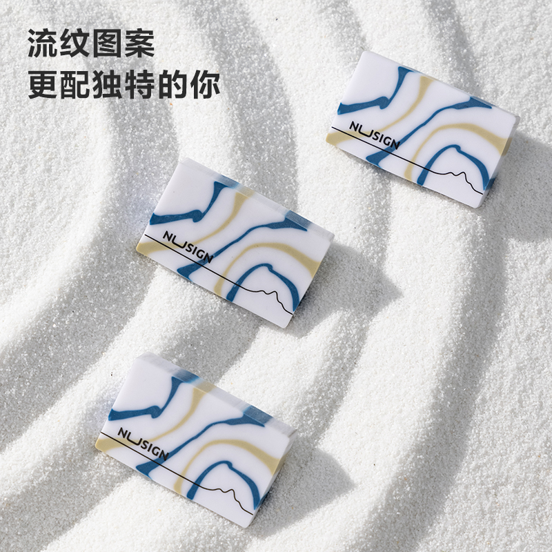 s36沙龙会NS155-C纽赛自然流体橡皮擦(混)(块)
