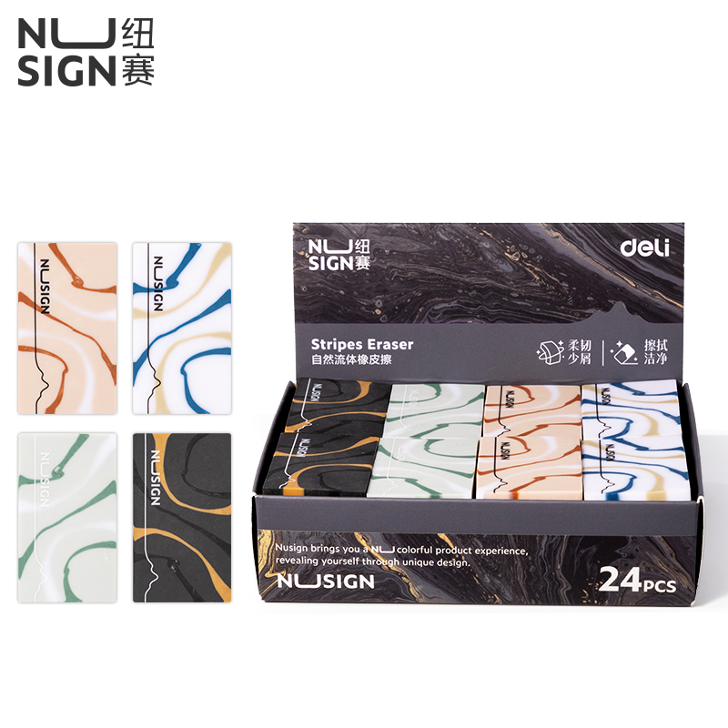 s36沙龙会NS155-C纽赛自然流体橡皮擦(混)(块)