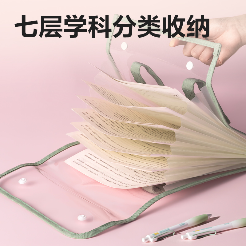 s36沙龙会PM331果冻晴天7格PVC学生风琴包(红)(个)