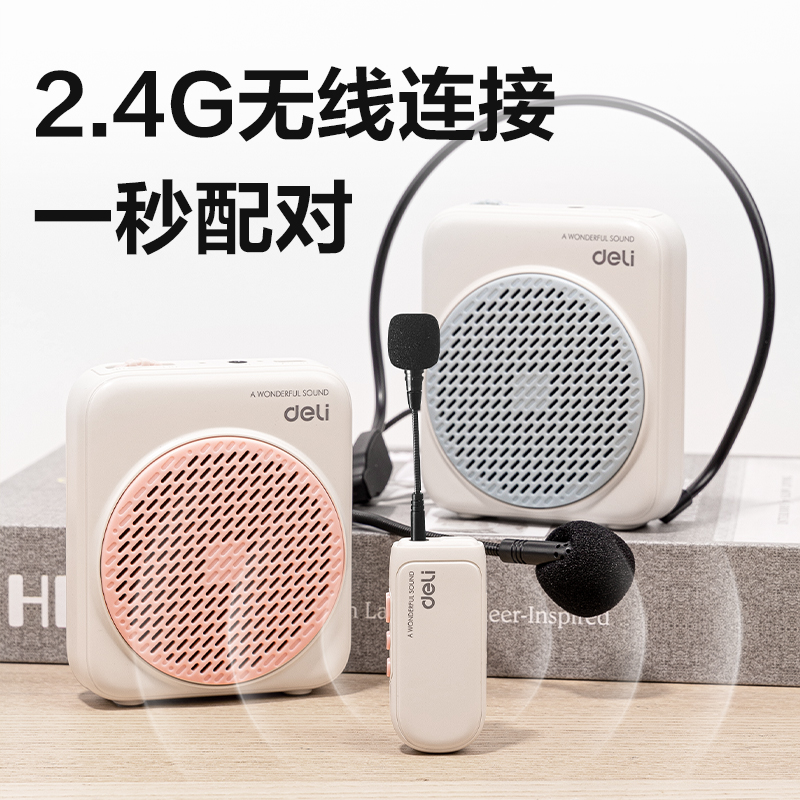 s36沙龙会LT901拾音扩音装备携带式扩音器(粉色)(个)