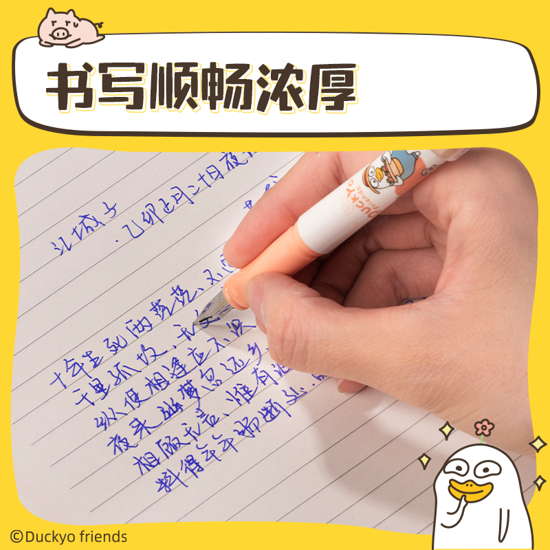 s36沙龙会SF124小刘鸭热敏可擦学生墨囊(6支/盒)(晶蓝)