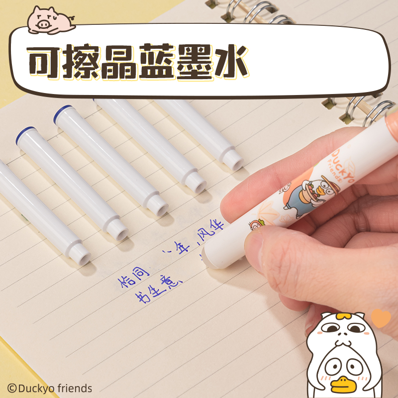 s36沙龙会SF124小刘鸭热敏可擦学生墨囊(6支/盒)(晶蓝)