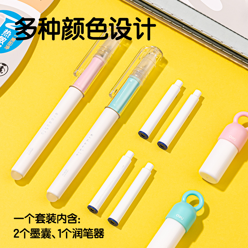 s36沙龙会SF528热敏可擦学生钢笔F明尖(1笔+1润笔器+2墨囊/卡)(晶蓝)