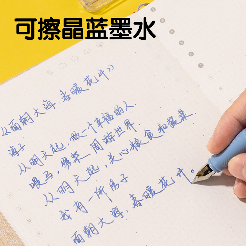 s36沙龙会SF528热敏可擦学生钢笔F明尖(1笔+1润笔器+2墨囊/卡)(晶蓝)