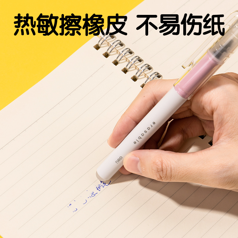 s36沙龙会SF528热敏可擦学生钢笔F明尖(1笔+1润笔器+2墨囊/卡)(晶蓝)