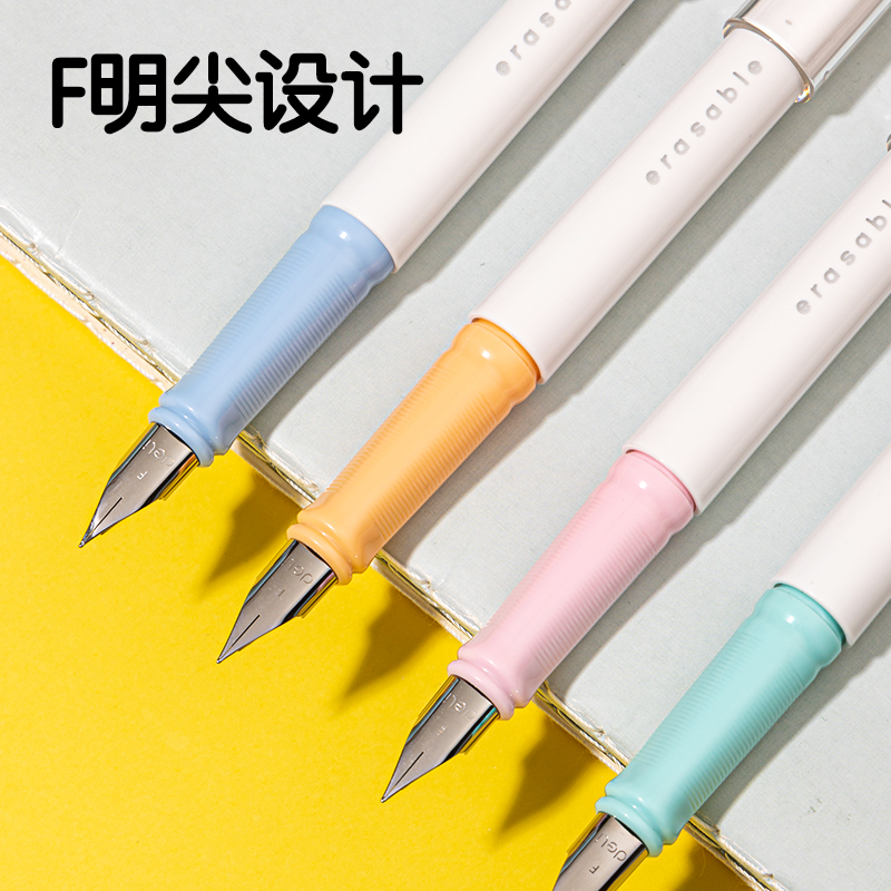 s36沙龙会SF528热敏可擦学生钢笔F明尖(1笔+1润笔器+2墨囊/卡)(晶蓝)