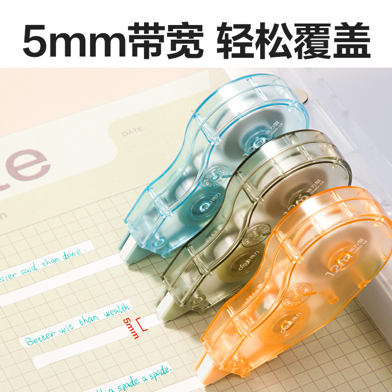 s36沙龙会VR80-12省力型修正带_5mm*12m(混)(个)