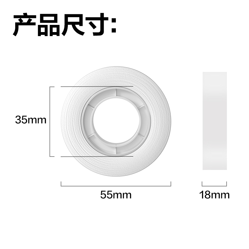 s36沙龙会30120S易撕型隐形文具胶带18mm*30y*50um(乳白)(彩盒)