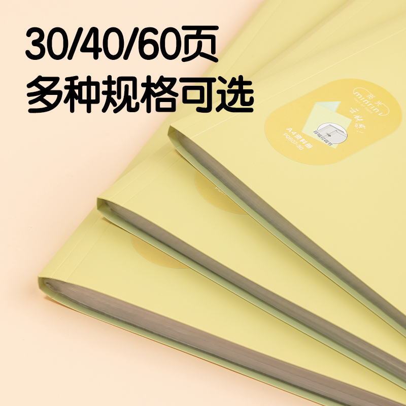 s36沙龙会PQ607-60_觅光60页资料册(混)(个)