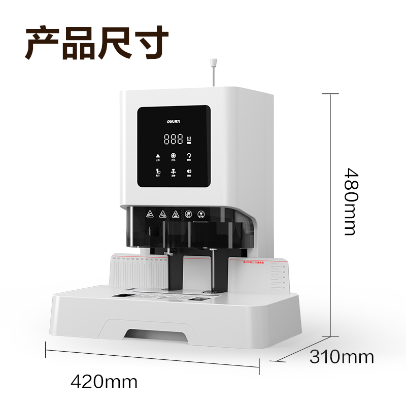 s36沙龙会Z1PRO财务装订机(白)(台)