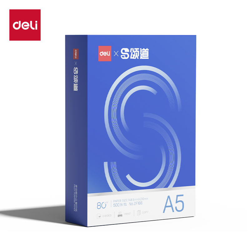 颂道ZF166复印纸A5-80g-1包(蓝)(包)
