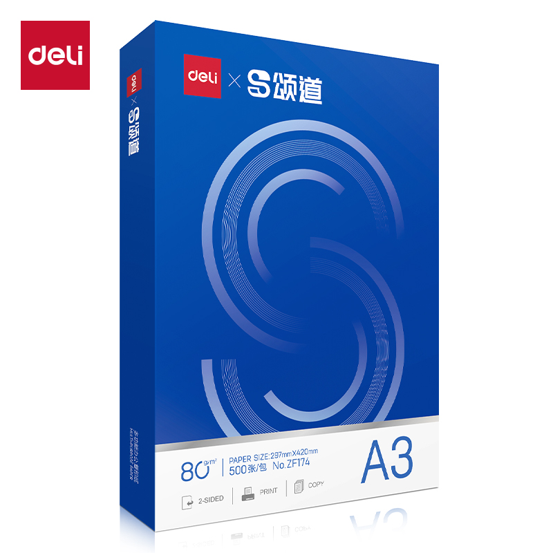 颂道ZF174复印纸A3-80g-1包(蓝)(包)