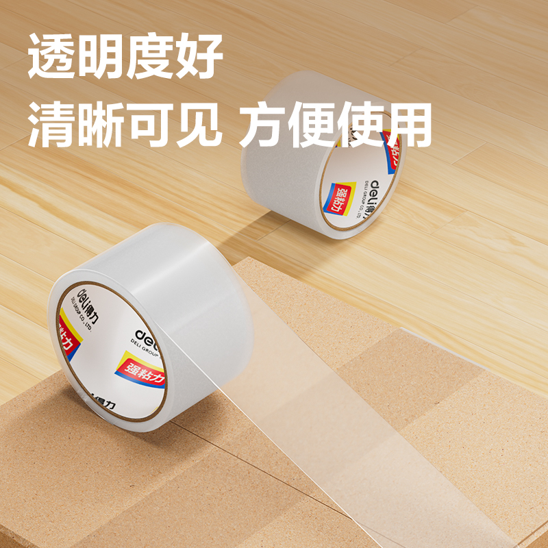 s36沙龙会JD155封箱胶带48mm*40y*45um(普透)(6卷/筒)