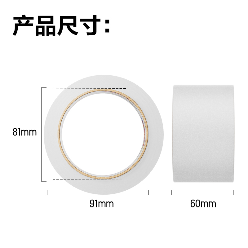 s36沙龙会JD175封箱胶带60mm*100y*50um(普透)(1卷/热缩)