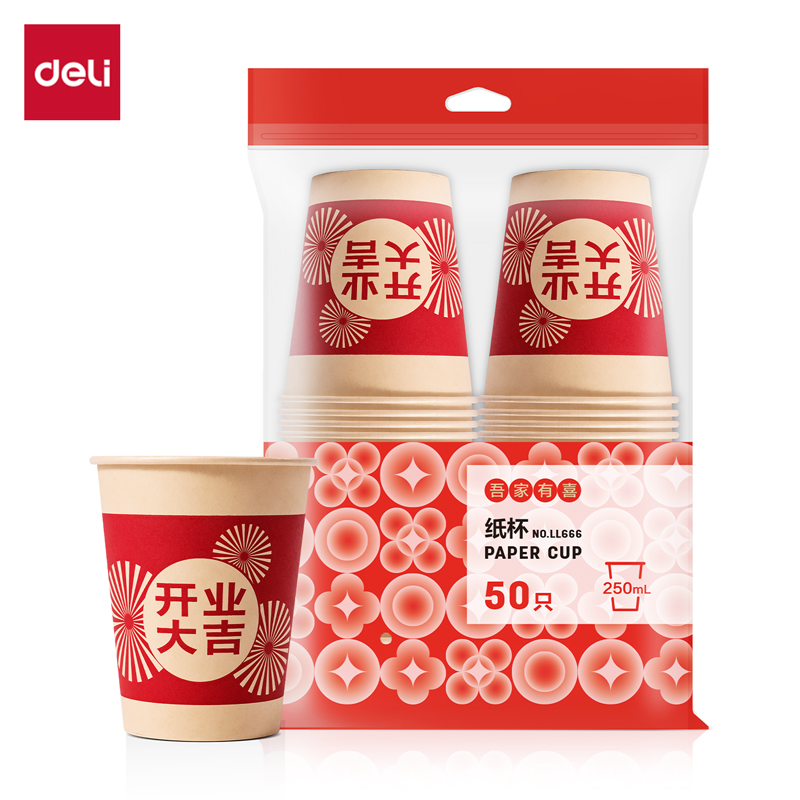 s36沙龙会LL666纸杯(红色喜庆款)250mL(开业大吉)(50只/袋)