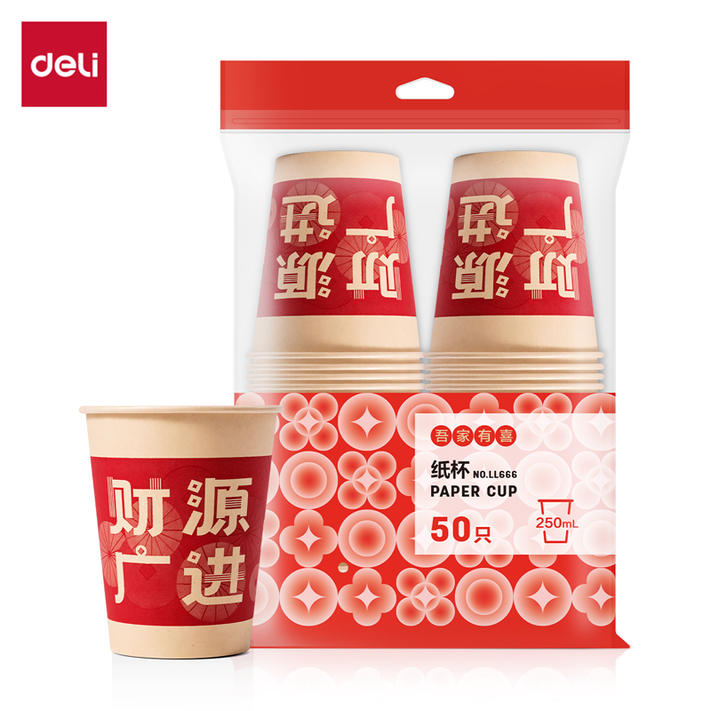 s36沙龙会LL666纸杯(红色喜庆款)250mL(财路广进)(50只/袋)