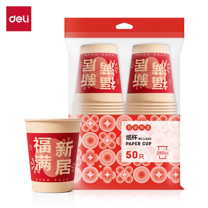 s36沙龙会LL666纸杯(红色喜庆款)250mL(福满新居)(50只/袋)