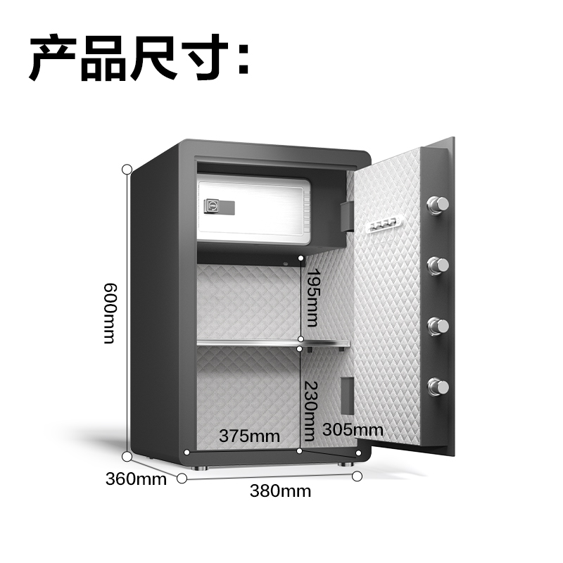 s36沙龙会AE232-W指纹密码(WiFi)保管箱H600(玄色)(台)