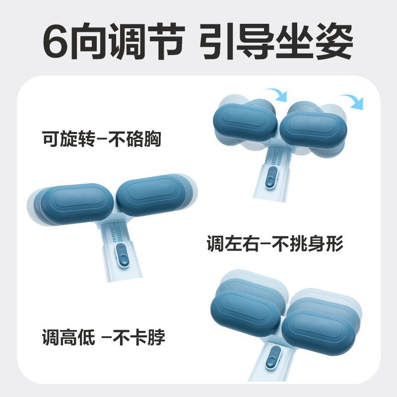 s36沙龙会YX141坐姿矫正器(蓝)(盒)