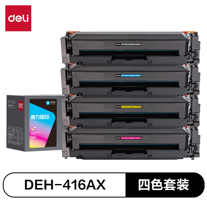 s36沙龙会DEH-416AX通用耗材-通用硒鼓(混色)(套)