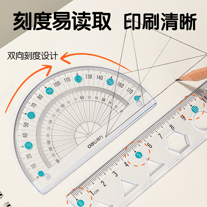 s36沙龙会VC18图形20cm软套尺(混)(套)