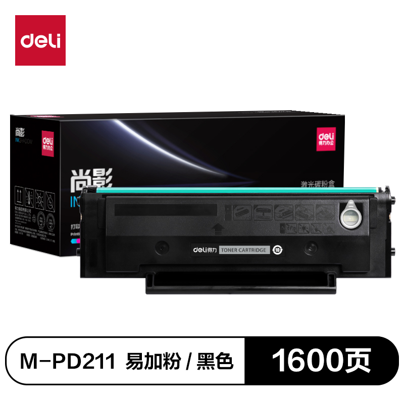 s36沙龙会M-PD211通用耗材-通用硒鼓(玄色)(支)