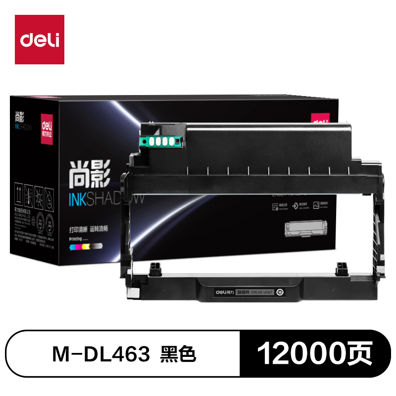 s36沙龙会M-DL463通用耗材-通用硒鼓(玄色)(支)