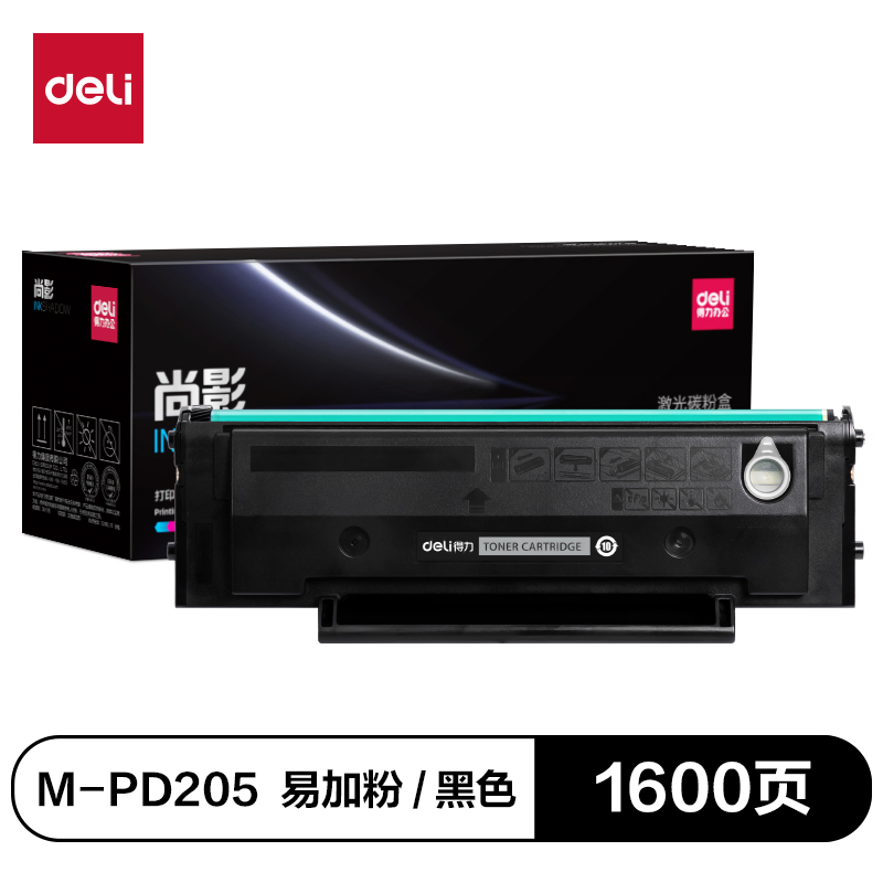 s36沙龙会M-PD205通用耗材-通用硒鼓(玄色)(支)