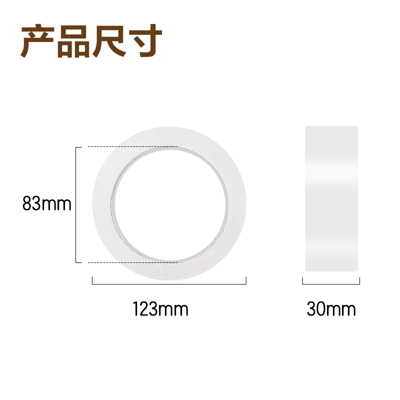 s36沙龙会JL526多功效透明双面胶带3m*30mm*2mm(透明)(2卷/盒)