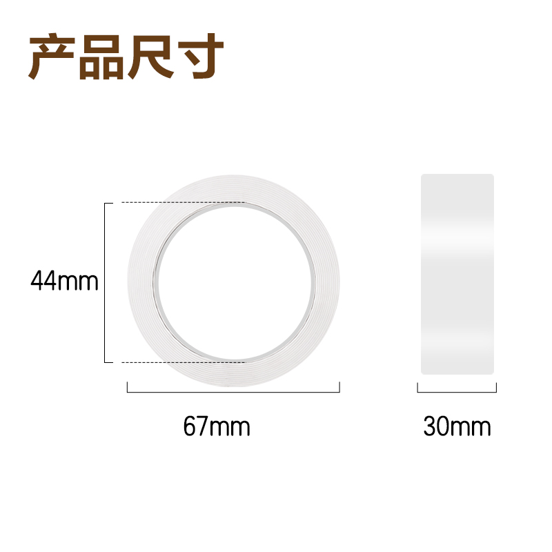 s36沙龙会JL527多功效透明双面胶带1m*30mm*2mm(透明)(2卷/盒)