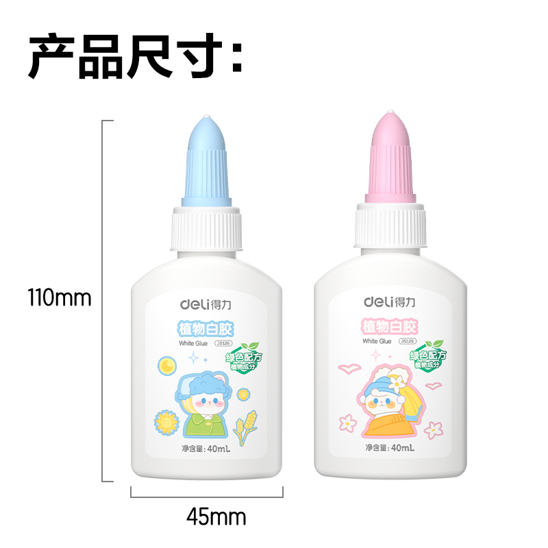 s36沙龙会JS126植物白胶40ml(混)(瓶)