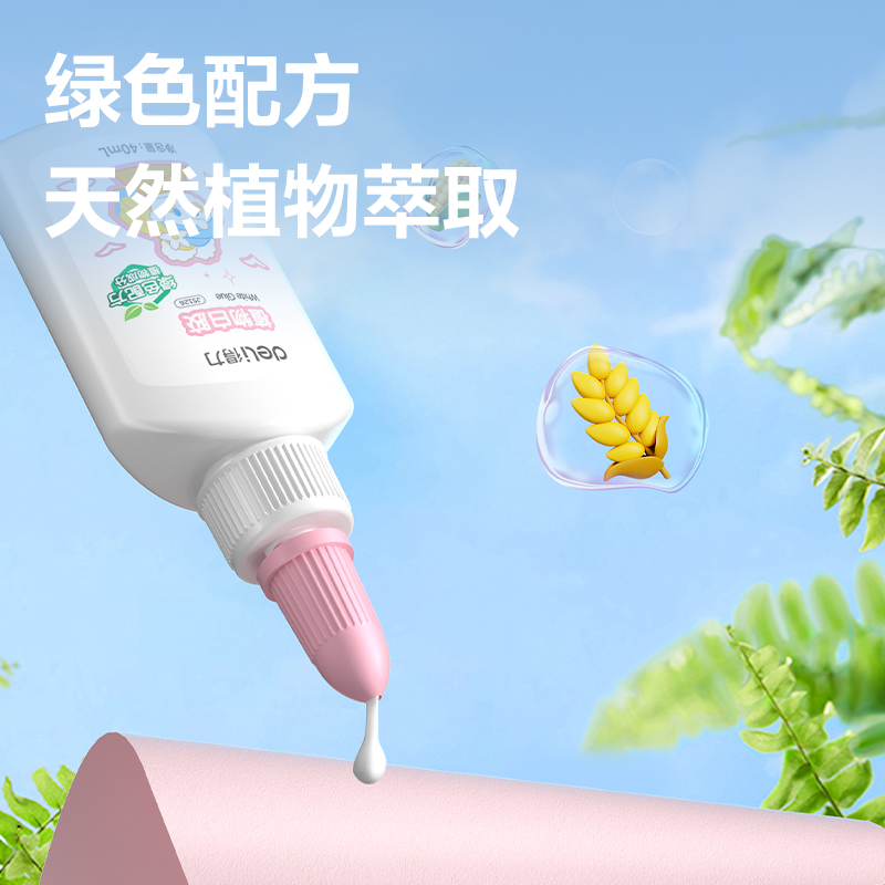 s36沙龙会JS127植物白胶120ml(混)(瓶)