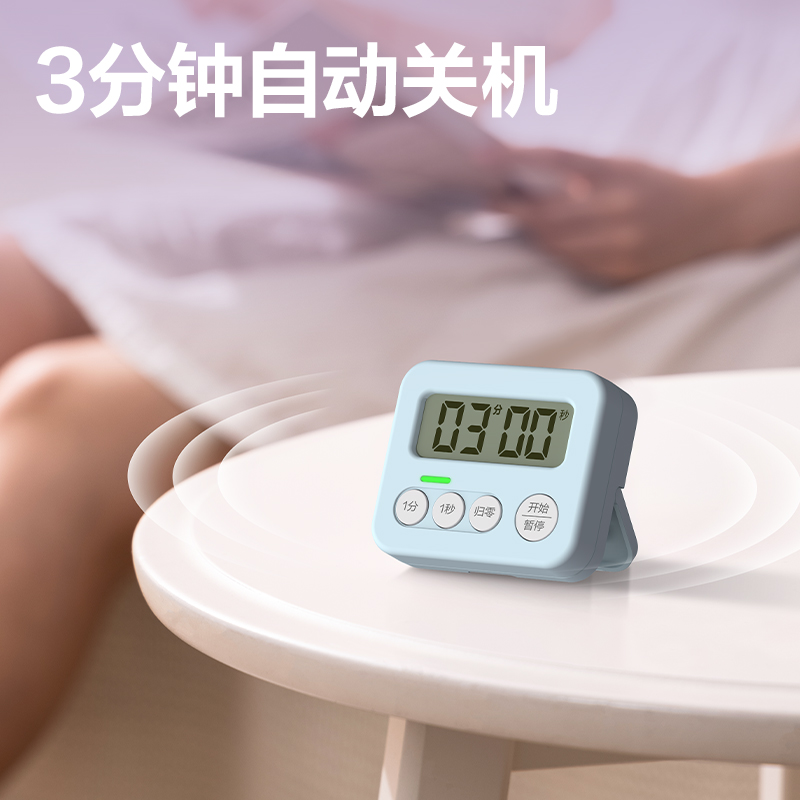 s36沙龙会LE202线下主推性价比款计时器(白色)（台）