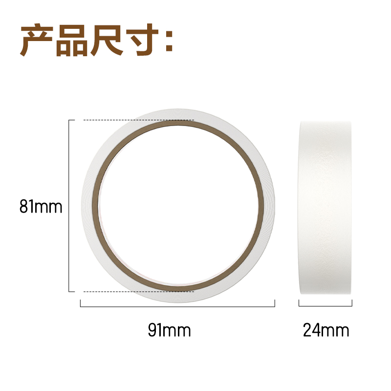 s36沙龙会JL407棉纸双面胶带24mm*10y*80μm(白)(1卷/袋)