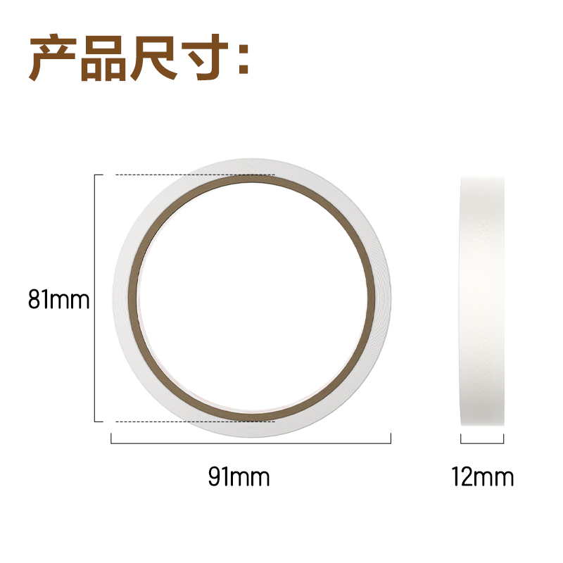 s36沙龙会JL405棉纸双面胶带12mm*10y*80μm(白)(1卷/袋)