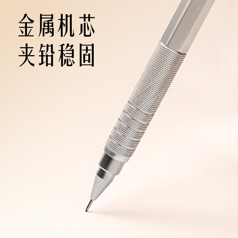 s36沙龙会SH170-05金属运动铅笔套装HB0.5-60mm(混)(盒)