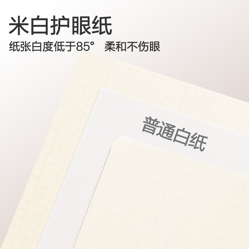 s36沙龙会LPB580软线圈本(臻简-白色方格)(本)