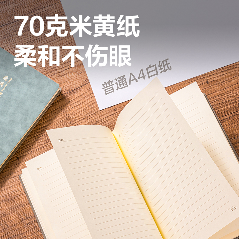 s36沙龙会BP103皮面本A5 210mm×143mm120张/(天蓝色)(本)