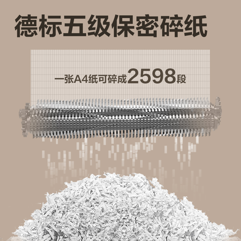 s36沙龙会GA850碎纸机-自动进纸碎纸机(白色)(台)