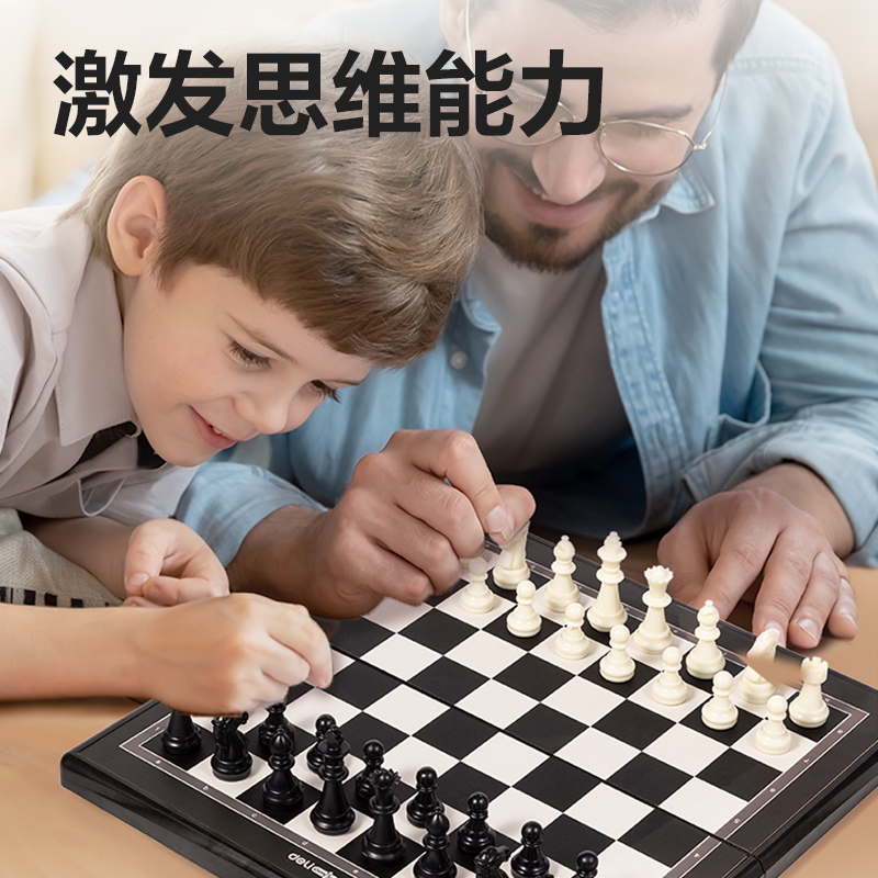 s36沙龙会YW132-G小号磁石国际象棋(混)(盒)