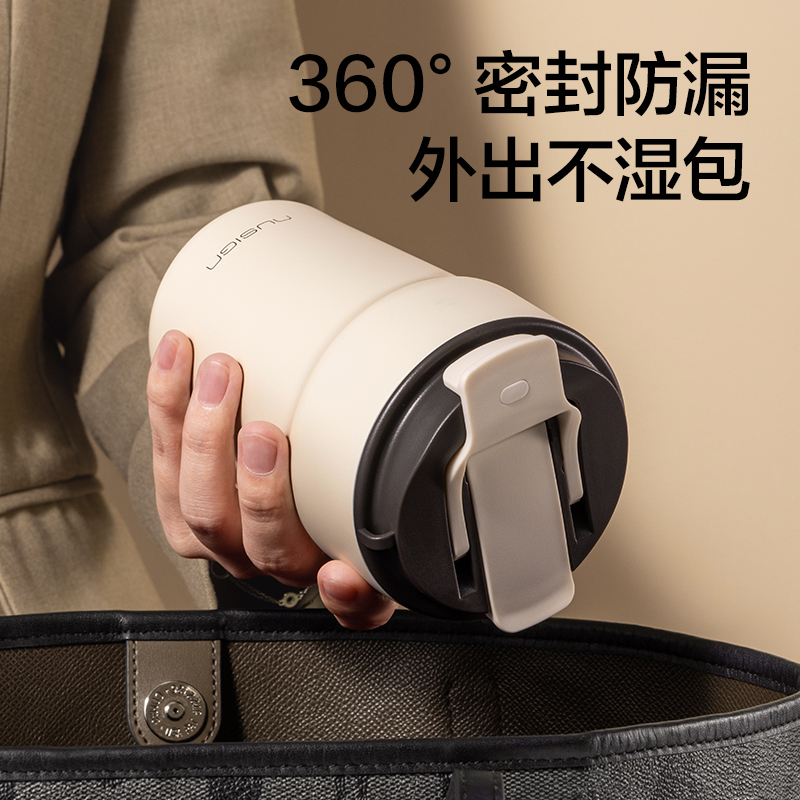 纽赛NS853双饮口咖啡杯400mL_SUS316L(清露粉)(个)