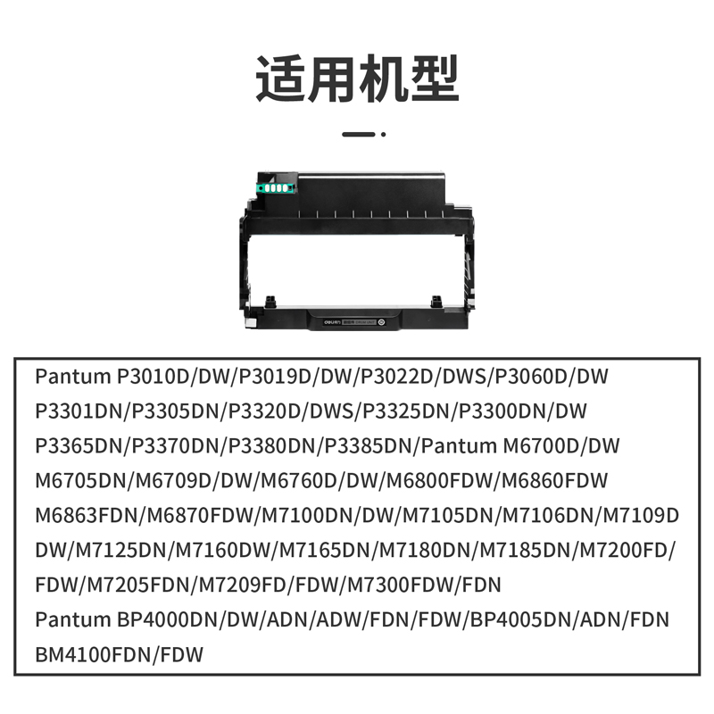 s36沙龙会DTP-DO4U通用耗材-通用硒鼓(玄色)(支)