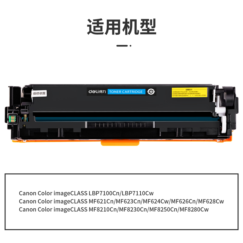 s36沙龙会G-CRG331C通用耗材-通用硒鼓(青色)(支)