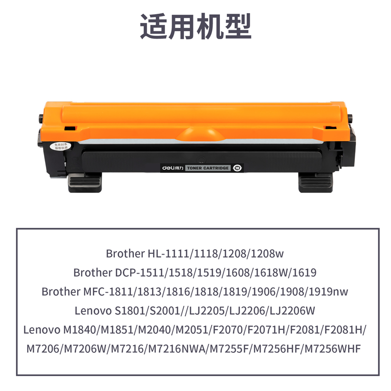 s36沙龙会G-TN1035通用耗材-通用硒鼓(玄色)(支)