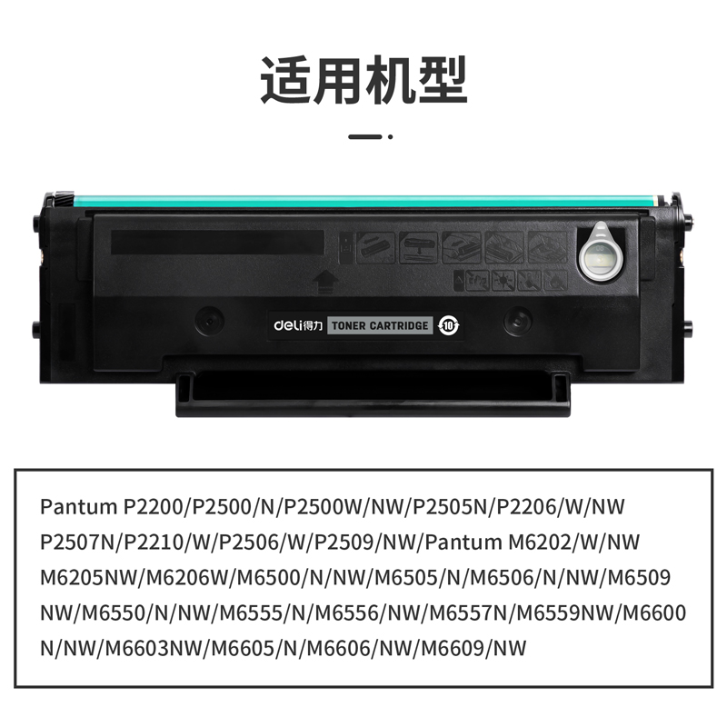 s36沙龙会G-PD2AXTU通用耗材-通用硒鼓(玄色)(支)