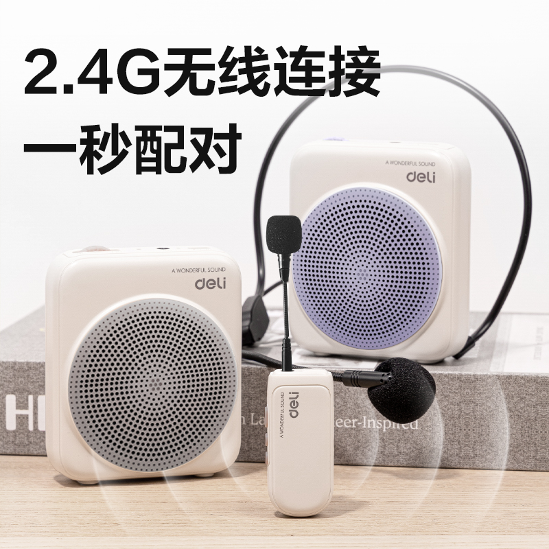 s36沙龙会LT903音频装备-携带式扩音器(灰)(盒)