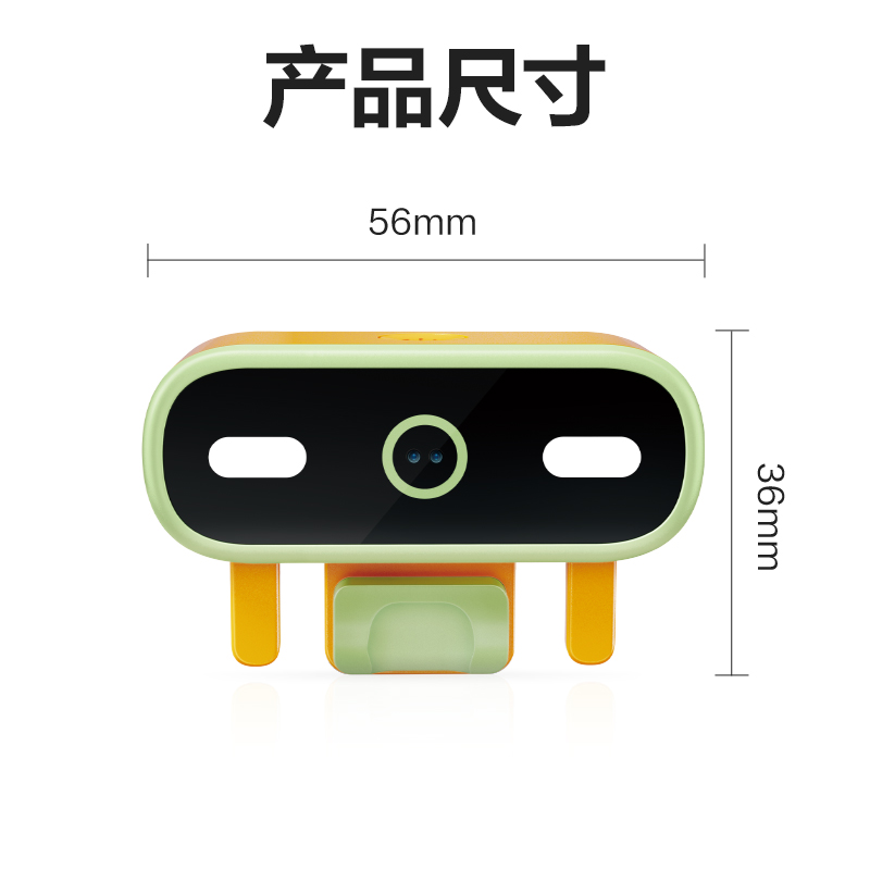 s36沙龙会LT100阅览距离提醒器(黄)